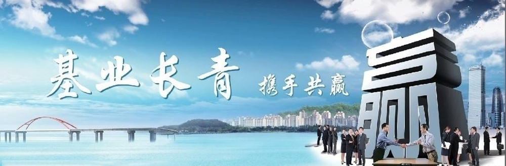 阿克苏市光明塑料制品有限公司